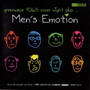 Mens Emotion - Greenwave 106.5 Cover Night Plus-web